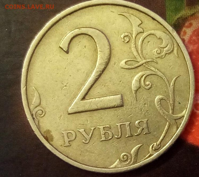 2р 1999г Ммд - IMG_20210114_180146