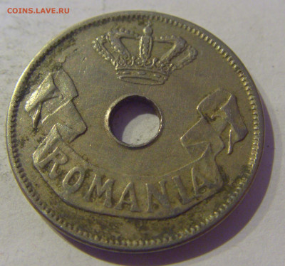 20 бани 1906 Румыния №3 20.01.2021 22:00 М - CIMG4778.JPG