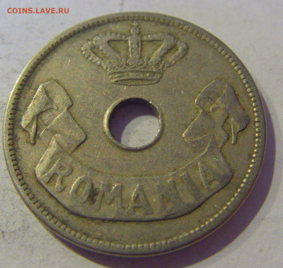 20 бани 1906 Румыния №4 20.01.2021 22:00 М - CIMG4782.JPG