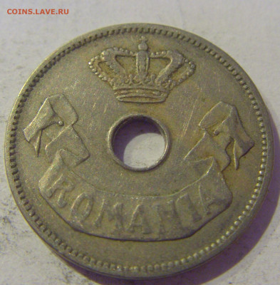 10 бани 1905 Румыния №4 20.01.2021 22:00 М - CIMG4790.JPG