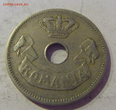 10 бани 1906 Румыния №4 20.01.2021 22:00 М - CIMG4798.JPG