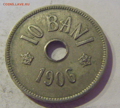 10 бани 1906 J Румыния №3 20.01.2021 22:00 М - CIMG4800.JPG