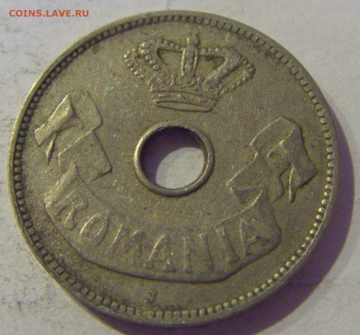 10 бани 1906 J Румыния №4 20.01.2021 22:00 М - CIMG4806.JPG