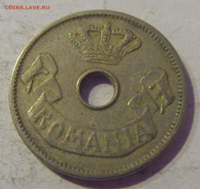 5 бани 1905 Румыния №3 20.01.2021 22:00 М - CIMG4810.JPG