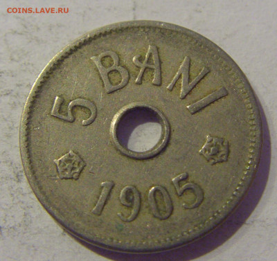 5 бани 1905 Румыния №3 20.01.2021 22:00 М - CIMG4808.JPG