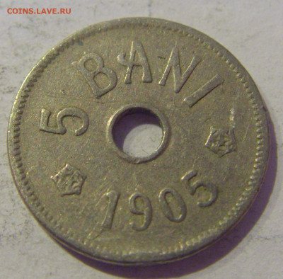 5 бани 1905 Румыния №4 20.01.2021 22:00 М - CIMG4812.JPG