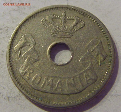 5 бани 1906 Румыния №3 20.01.2021 22:00 М - CIMG4818.JPG