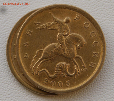 10 копеек 2005 г. сп шт.2.32  с уменьшенным изображением ? - 2005 сп-2-а6