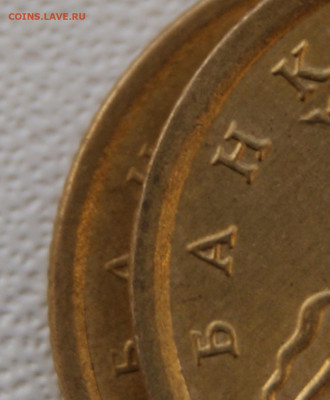 10 копеек 2005 г. сп шт.2.32  с уменьшенным изображением ? - 2005 сп-2-а5