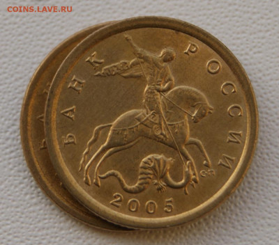 10 копеек 2005 г. сп шт.2.32  с уменьшенным изображением ? - 2005 сп-2-а4