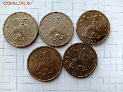 5 коп 1997 СП. Шт.2.1. Лот из пяти монет. До 16.01.В 21-00 - i (34)