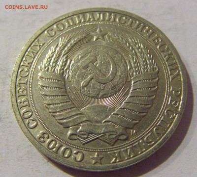 1 рубль 1991 М СССР №1 20.01.2021 22:00 М - CIMG3656.JPG