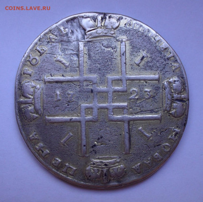 Рубль 1723 года ОК. "Горностаевая мантия". До 18.01.21 г. - SDC16772.JPG