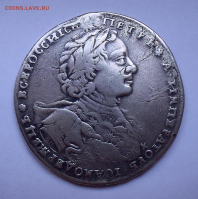 Рубль 1723 года ОК. "Горностаевая мантия". До 18.01.21 г. - SDC16770.JPG
