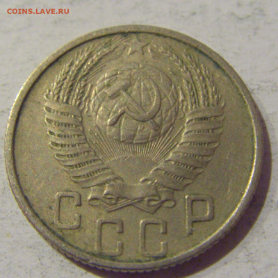 15 копеек 1953 СССР №1 20.01.2021 22:00 М - CIMG3700.JPG