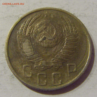 15 копеек 1955 СССР №1 20.01.2021 22:00 М - CIMG3704.JPG