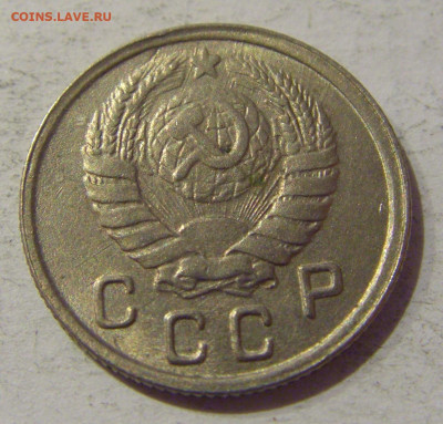 10 копеек 1943 СССР №1 20.01.2021 22:00 М - CIMG3708.JPG