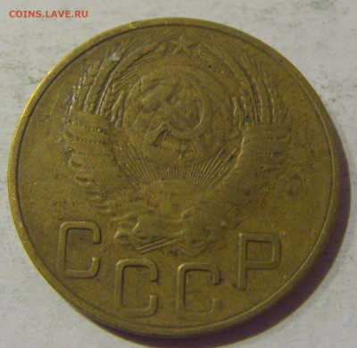 3 копейки 1953 СССР №1 20.01.2021 22:00 М - CIMG3720.JPG