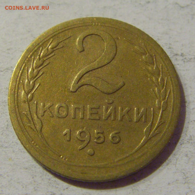 2 копейки 1956 СССР №1 20.01.2021 22:00 М - CIMG3730.JPG