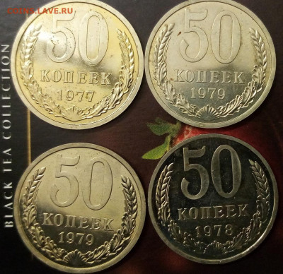 50 копеек,наборные. - IMG_20210114_200409