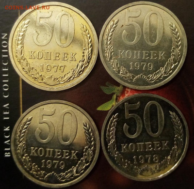 50 копеек,наборные. - IMG_20210114_200412