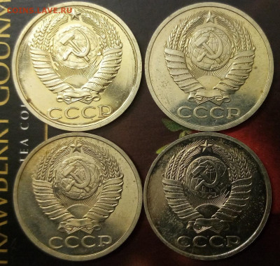 50 копеек,наборные. - IMG_20210114_200429