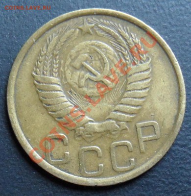 3 копейки 1951г. звезда? штемпель? - 3к1951а.JPG