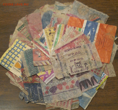 фантики ссср,до 18.1.21г в 22:00 по мск - IMAG0639_1