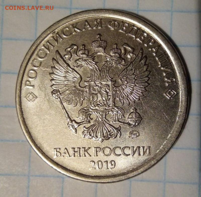 5 руб 2019. Сдвоенность. До 16.01. В 21-00 МСК. - i (29)