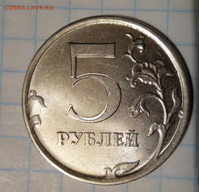 5 руб 2019. Сдвоенность. До 16.01. В 21-00 МСК. - i (32)