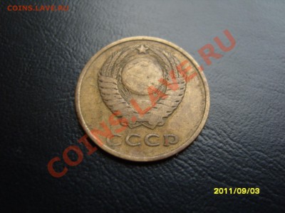 3 копейки 1965г,с рубля.До 06.10.2011 ,22.30 - SS103547.JPG