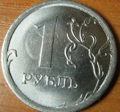 1р 2017г Брак? - IMG_3505.JPG