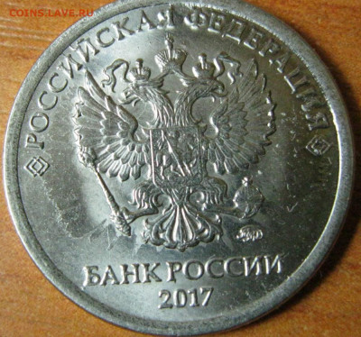 1р 2017г Брак? - IMG_3514.JPG
