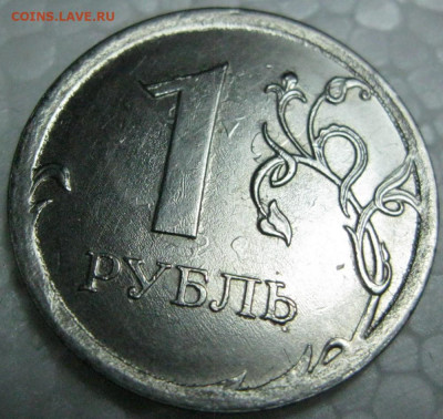 1р 2017г Брак? - IMG_3531.JPG