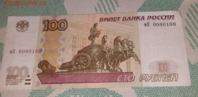 Радары,красивые и редкие номера! - 01