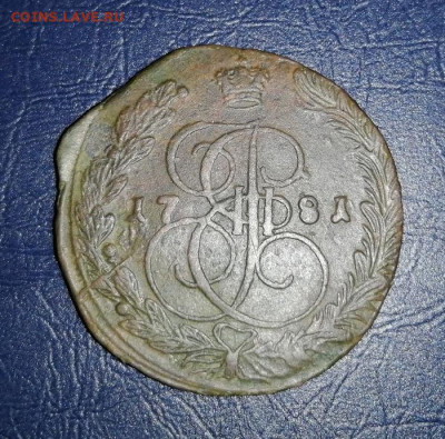 5 копеек 1781ем Окончание: 16.01.2021г в 22 00 МСК - IMG_20210114_195454