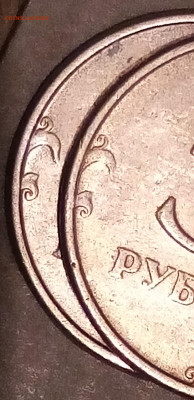 5 руб.1998 спмд шт.2.23 - IMG_20210114_181449~3