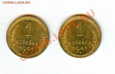Несколько мешковых монет СССР на оценку (1 коп,5 коп) - сканирование0003