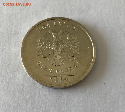2 рубля 2002 ММД UNC Наборная - 2_4