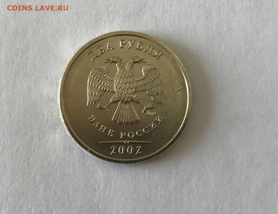 2 рубля 2002 ММД UNC Наборная - 2_2