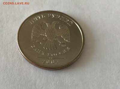 5 рублей 2002 ММД. Наборная - 5_4