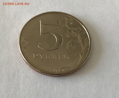 5 рублей 2002 ММД. Наборная - 5_3