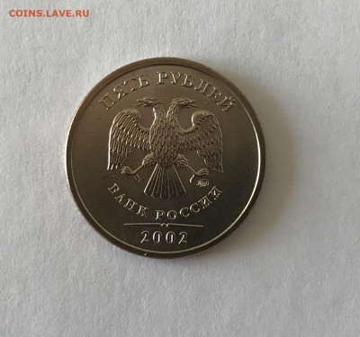 5 рублей 2002 ММД. Наборная - 5_2