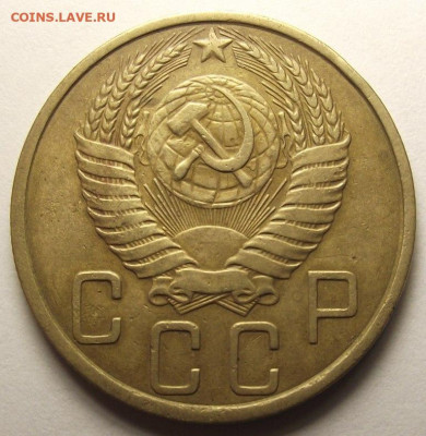 Погодовка СССР: 5 копеек 1950 года, Короткий аук - 5 kop-1950 otl A.JPG