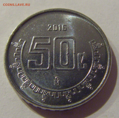 50 сентаво 2016 Мексика №2а 20.01.2021 22:00 М - CIMG6201.JPG