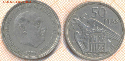Испания 50 песет 1957 г., до 20.01.2021 г. 22.00 по Москве - Испания 50 песет 1957 1035