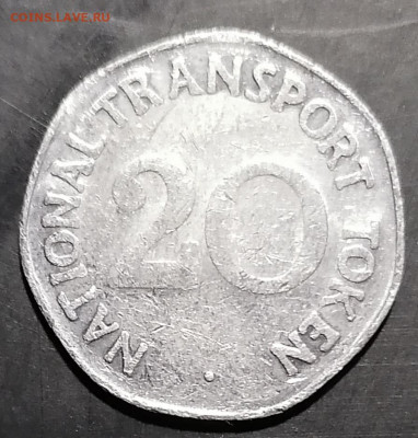 Жетое  National Transpirt Token 1949 - IMG_20210114_202739