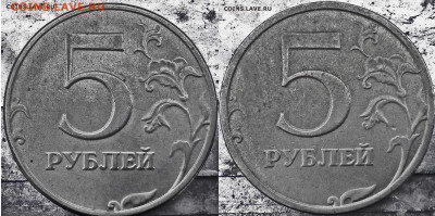 5 руб.1998 спмд шт.2.23 - IMG_20190123_115218~2 копия
