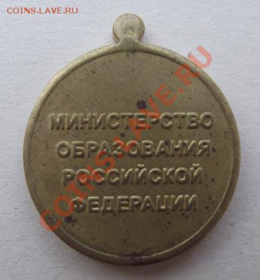 Почетный работник молодежной политики до 05.10 в 21.00мск - 19а.JPG