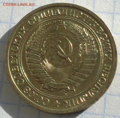 1 рубль 1971 года.Мешковой UNC.С 200 р.До 20.01.21 в 22:00. - DSC02964